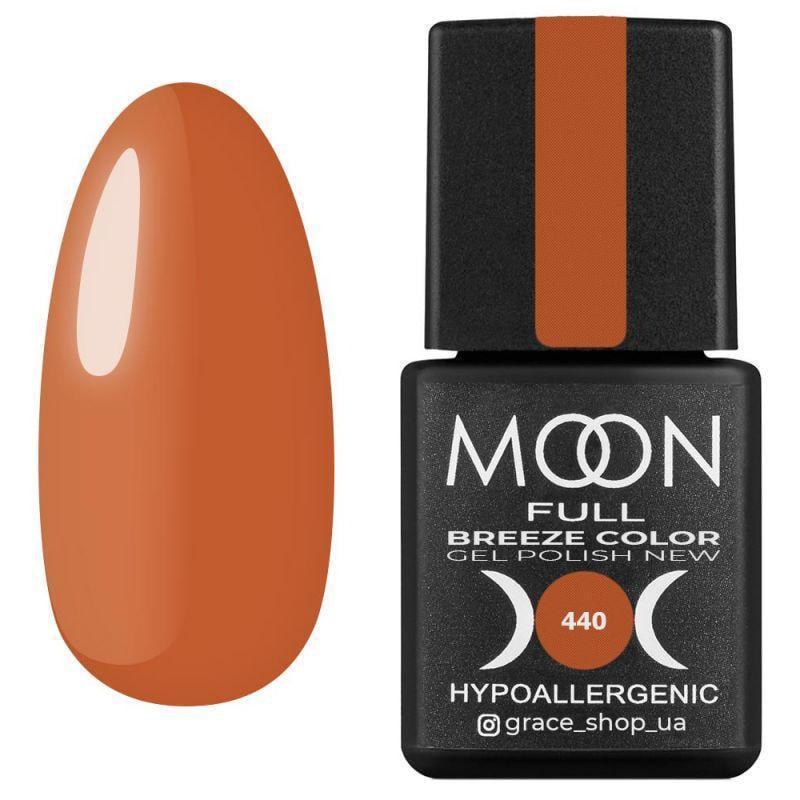 Гель-лак Moon Full Breeze Color 8 мл №440 Тыквенный