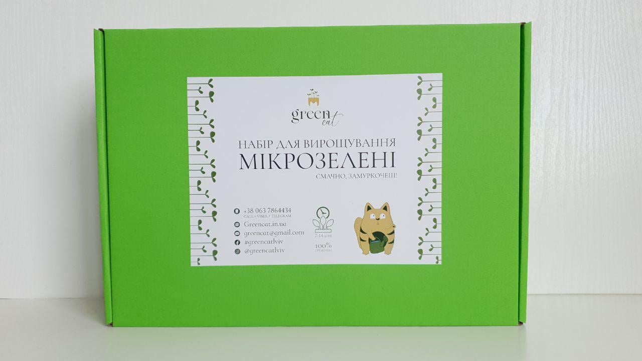 Семена Набор для выращивания микрозелени Гурман М 12 урожаев (00003) Семена Набор для выращивания микрозелени Гурман М 12 урожаев (00003)