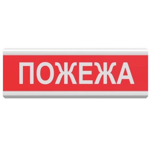 Извещатель светозвуковой Tiras ОС-6.8 "ПОЖЕЖА" для систем оповещения 12/24V Красный (31980489)