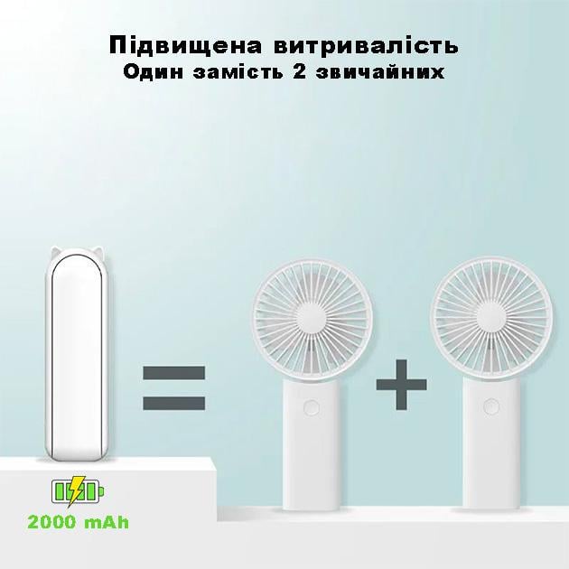 Вентилятор-фонарик ручной USB аккумуляторный портативный 3в1 мини 2000 mAh Белый - фото 10