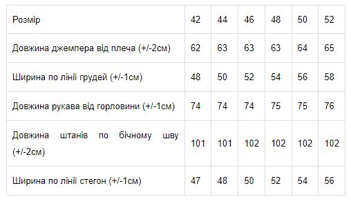 Костюм жіночий Носи своє р. 44 Фіолетовий (8233-057-33-v10) - фото 3