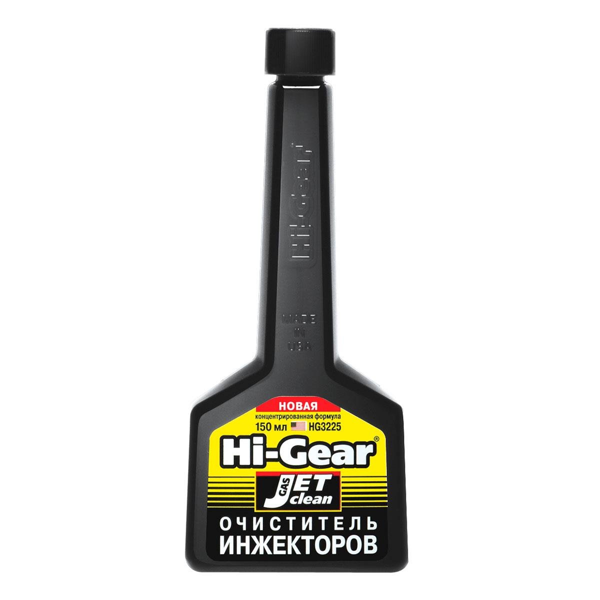 Очиститель инжектора HI-Gear HG3225 150 мл