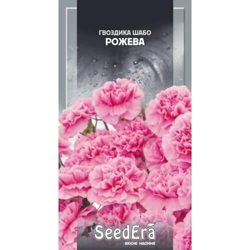 Семена цветов Гвоздика Шабо махровая розовая Семейный сад 0,2 г (CS-0987)