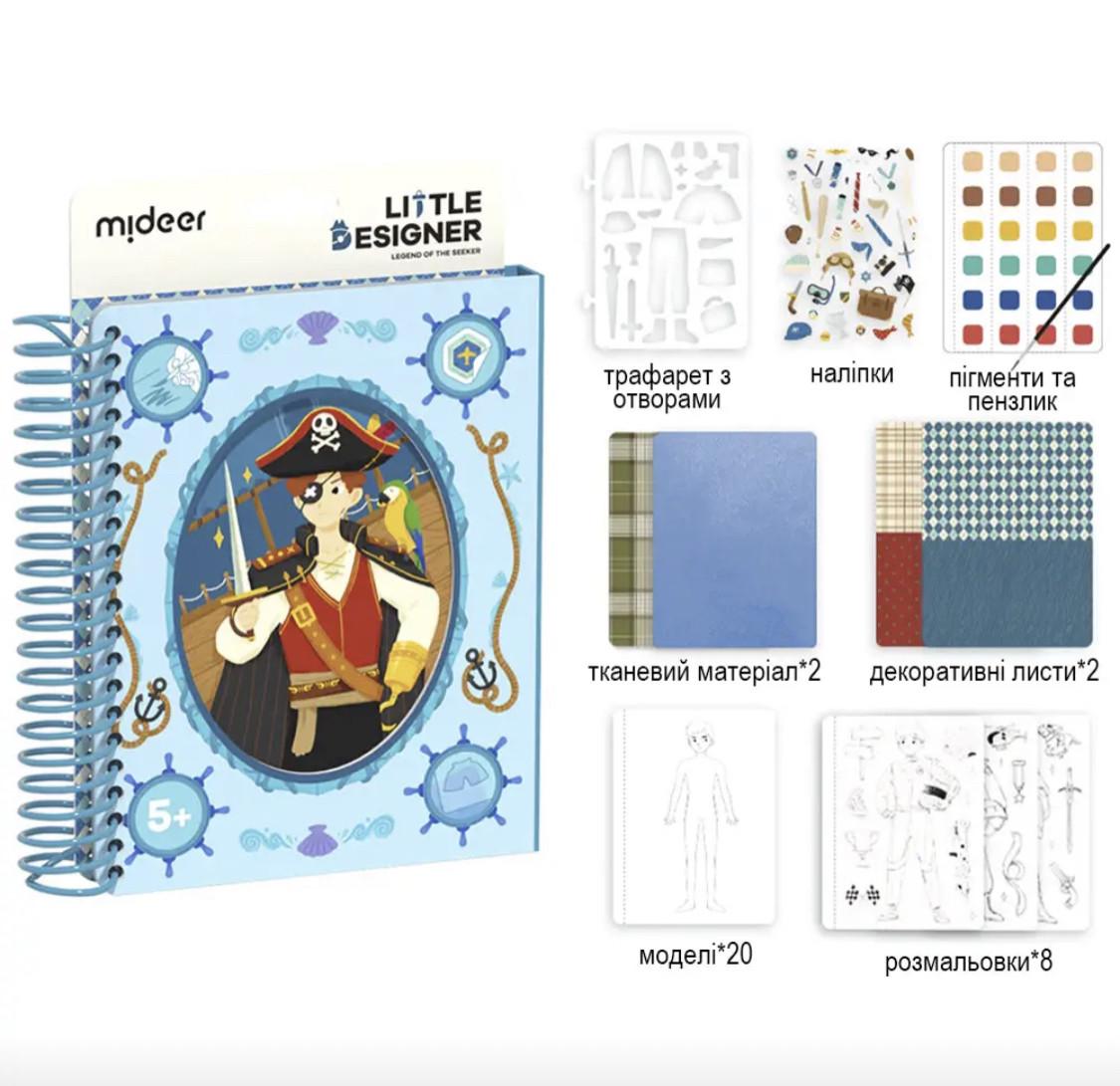 Творчий комплект юного дизайнера Mideer для хлопчика (2659325134) - фото 2 Творчий комплект юного дизайнера Mideer для хлопчика (2659325134) - фото 2