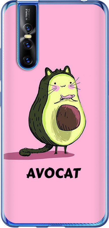 Чехол на Vivo V15 pro Avocat (4270t-1763-42517) Чехол на Vivo V15 pro Avocat (4270t-1763-42517)