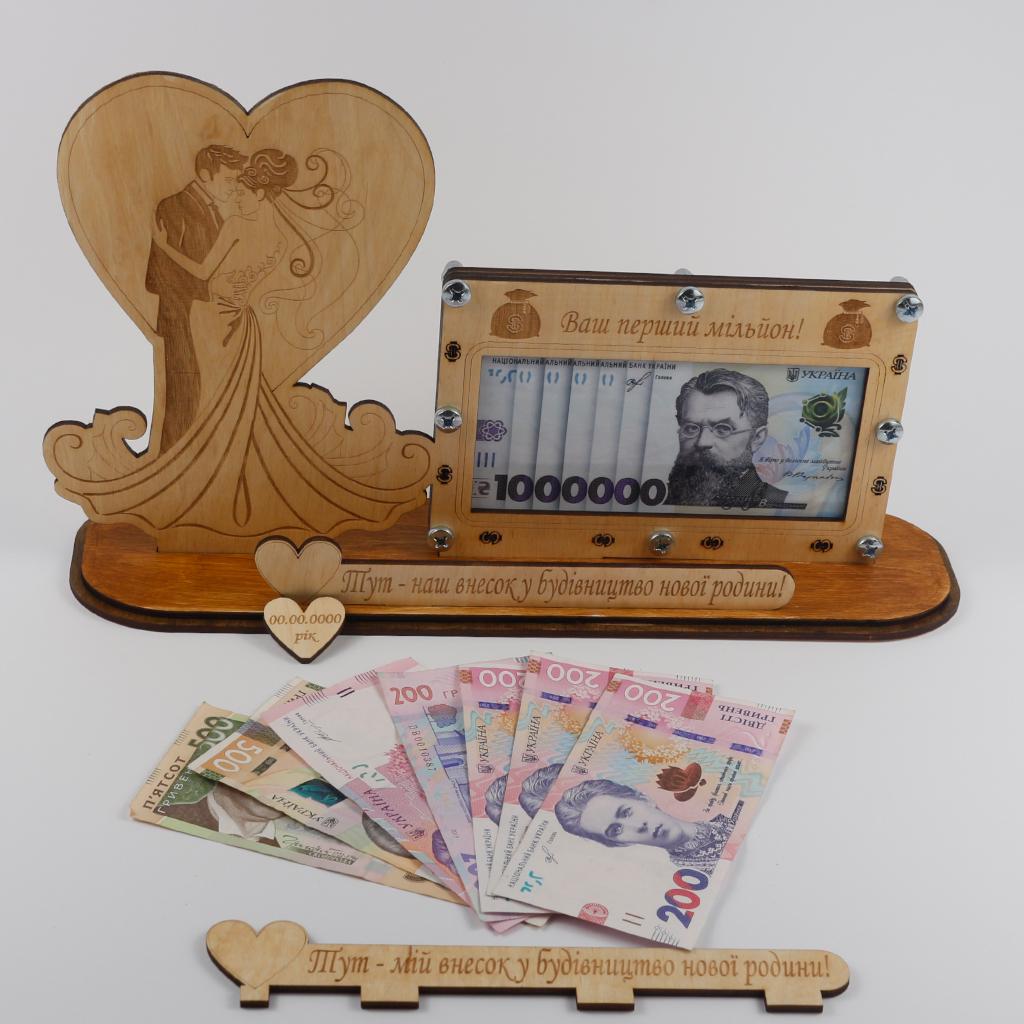 Купюрниця з дерева підставка Весільна (06000010)