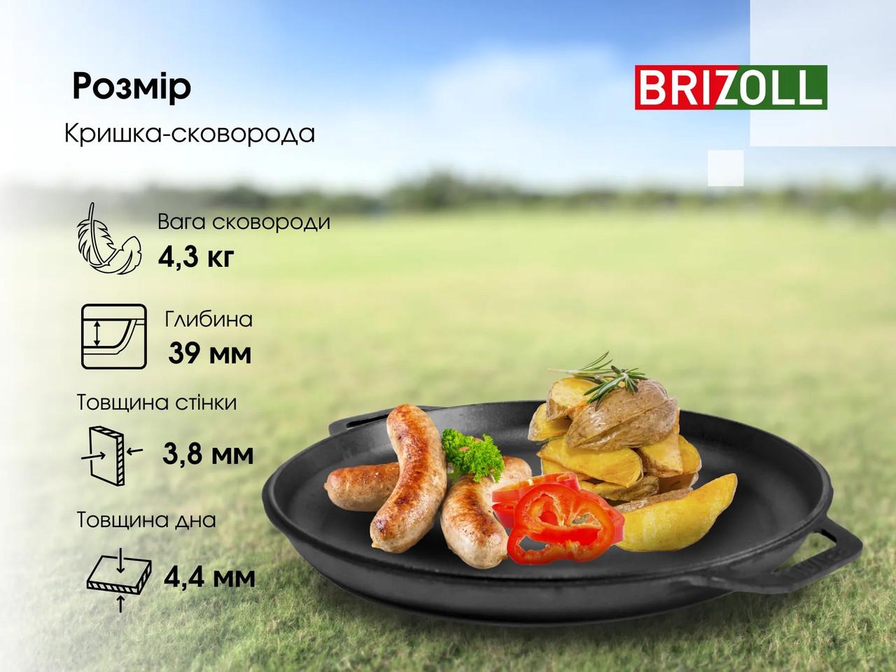 Казан чугунный азиатский с чугунной крышкой-сковородкой Brizoll 12 л (KA12-2) - фото 8 Казан чугунный азиатский с чугунной крышкой-сковородкой Brizoll 12 л (KA12-2) - фото 8