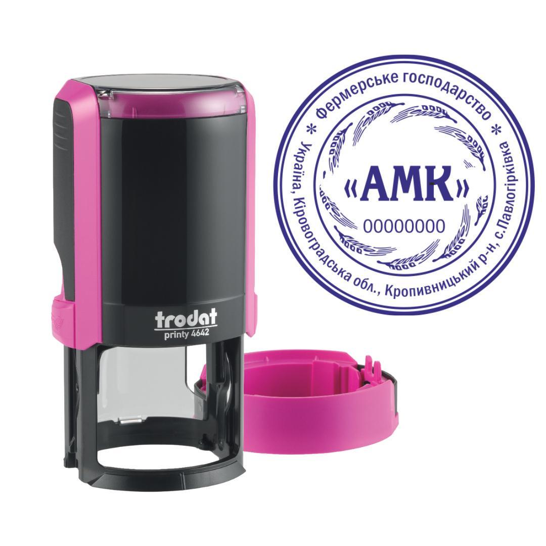 Печать Фермерского хозяйства на автоматическом оснащении Trodat Printy 4642 с колпачком Фиолетовый (ФГ1/4642/F)