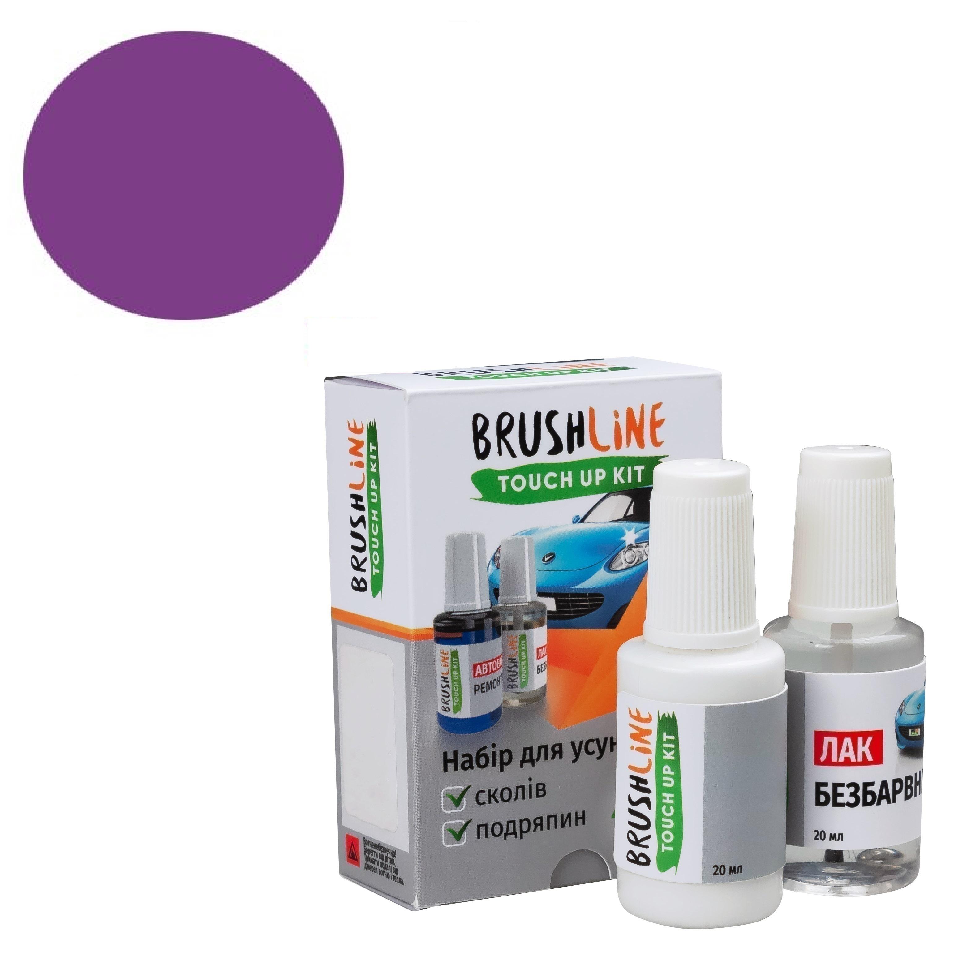Набор для подкраски Brushline Standart автокраска + лак Volkswagen LH4D Фиолетовый