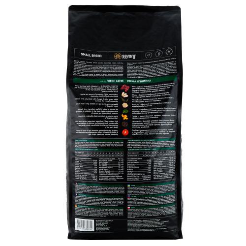 Корм сухой Savory Small для собак малых пород со свежим ягненком и индейкой 8 кг - фото 2