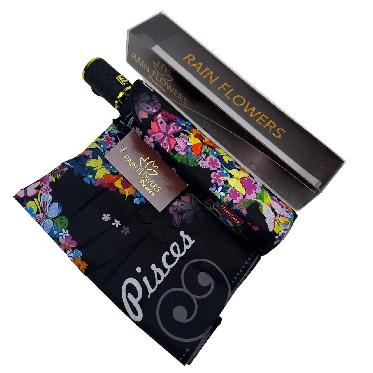 Зонт женский автомат Rain Зодиак Flower Рыбы Pisces в подарочной упаковке с платком (01040-3) - фото 4 Зонт женский автомат Rain Зодиак Flower Рыбы Pisces в подарочной упаковке с платком (01040-3) - фото 4