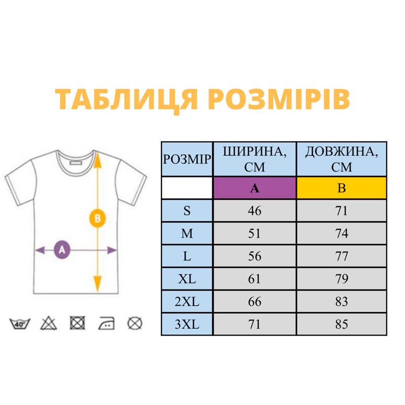 Футболка чоловіча з вишивкою Ukraine XL Чорний (365894-17-3) - фото 2