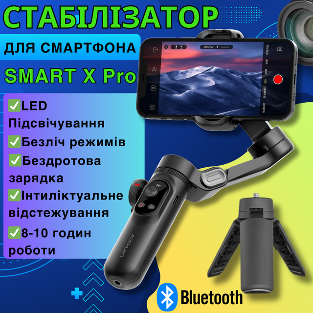 Смарт-стедикам для телефона Aochuan SMARTxPro 3-осевой Черный (SMARTXPro) - фото 2 Смарт-стедикам для телефона Aochuan SMARTxPro 3-осевой Черный (SMARTXPro) - фото 2
