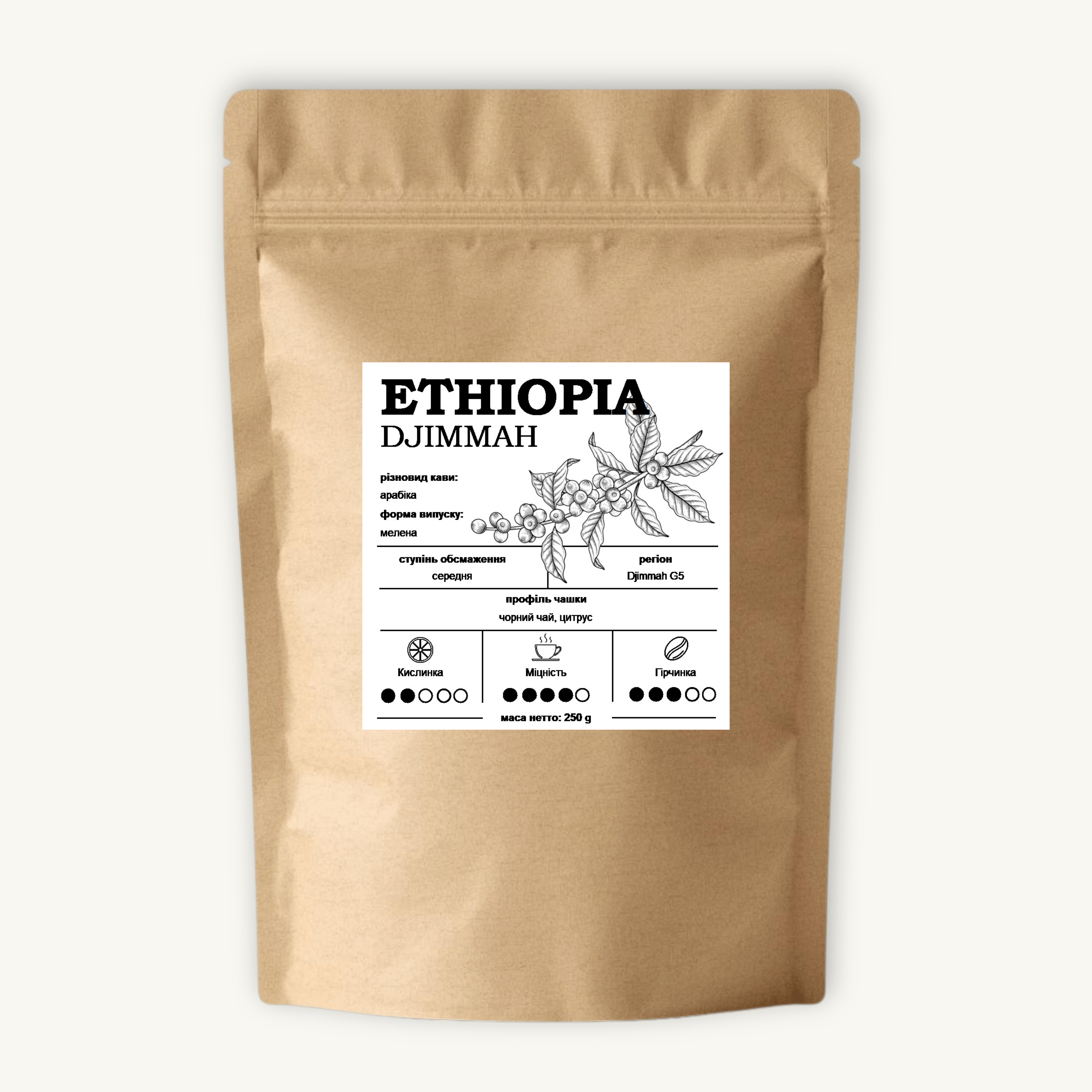 Кофе молотый Эфиопия Джимма Арабика 100% 250 г (00001412-025м)