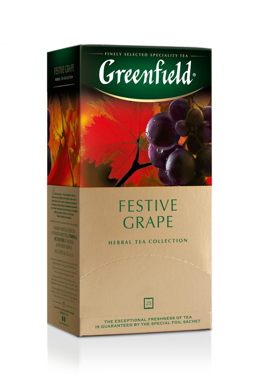 Чай Greenfield Festive Grape трав'яний з виноградом 25 пакетиків (189)