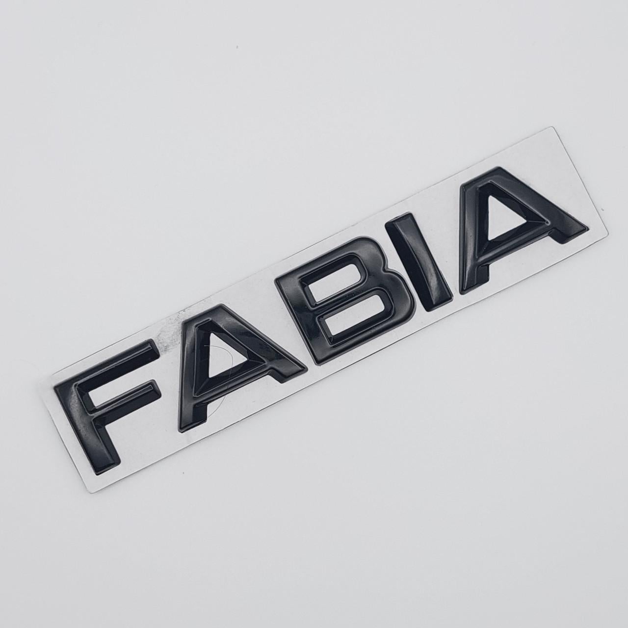 Эмблема надпись Fabia на багажник металл Skoda Черный глянцевый (1732241816)