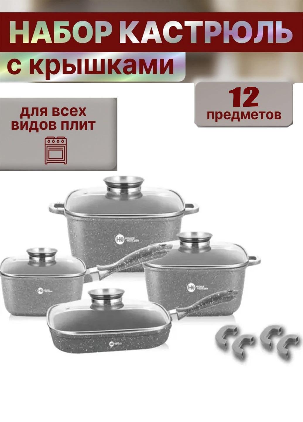 Набір кухонного посуду Higher Kitchen HK-311 з антипригарним гранітним покриттям 12 пр. Сірий (HK-31104) - фото 2 Набір кухонного посуду Higher Kitchen HK-311 з антипригарним гранітним покриттям 12 пр. Сірий (HK-31104) - фото 2