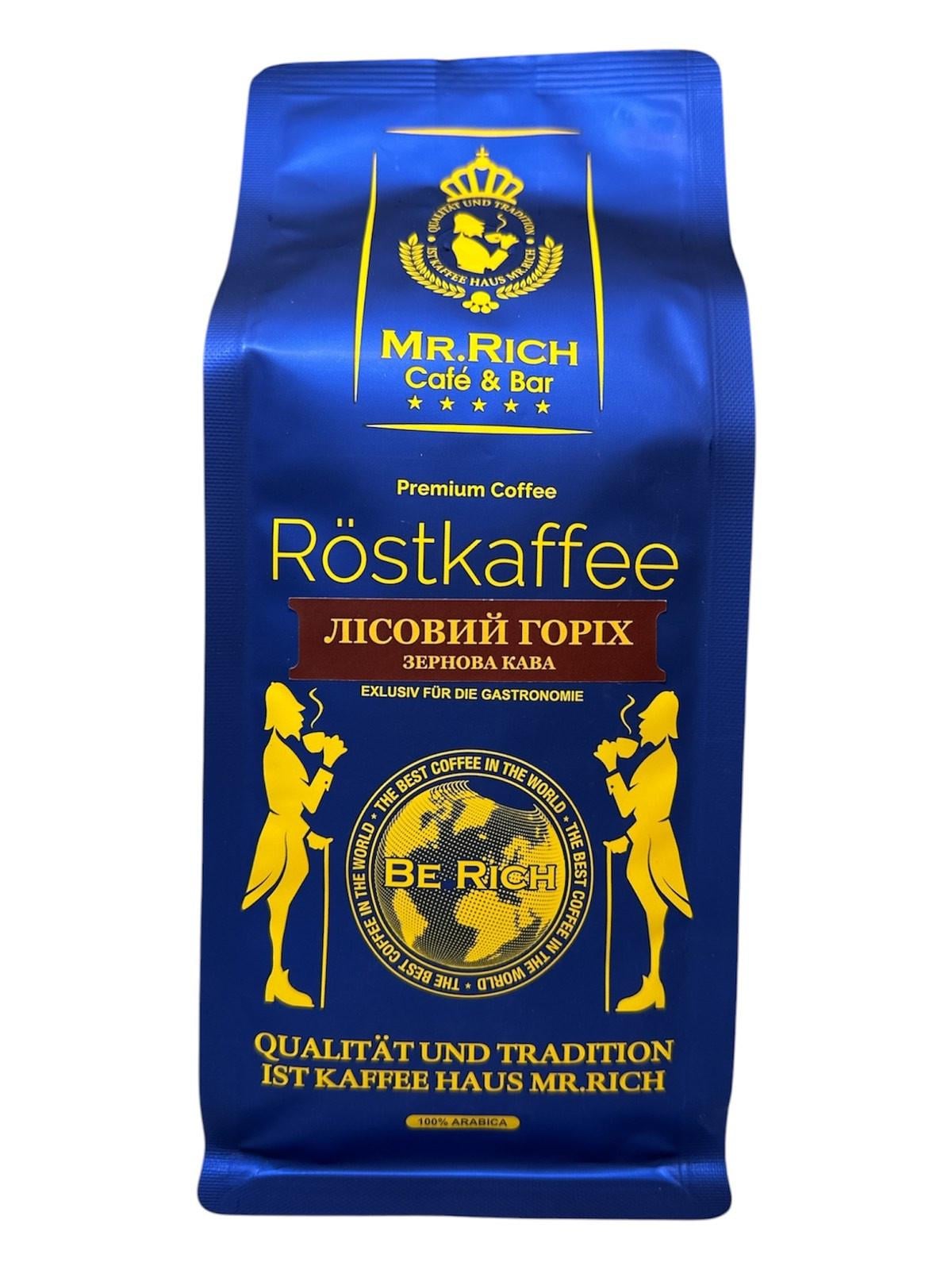 Кофе в зернах Mr.Rich Hazelnut с ароматом лесного ореха 500 г (53155)