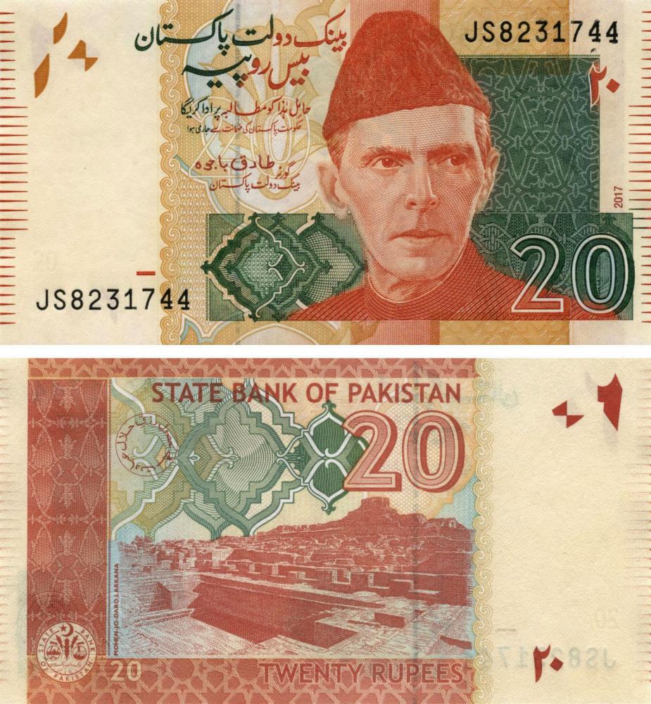 Коллекционная банкнота Пакистан 20 рупий 2017 UNC P55 (Б10529)