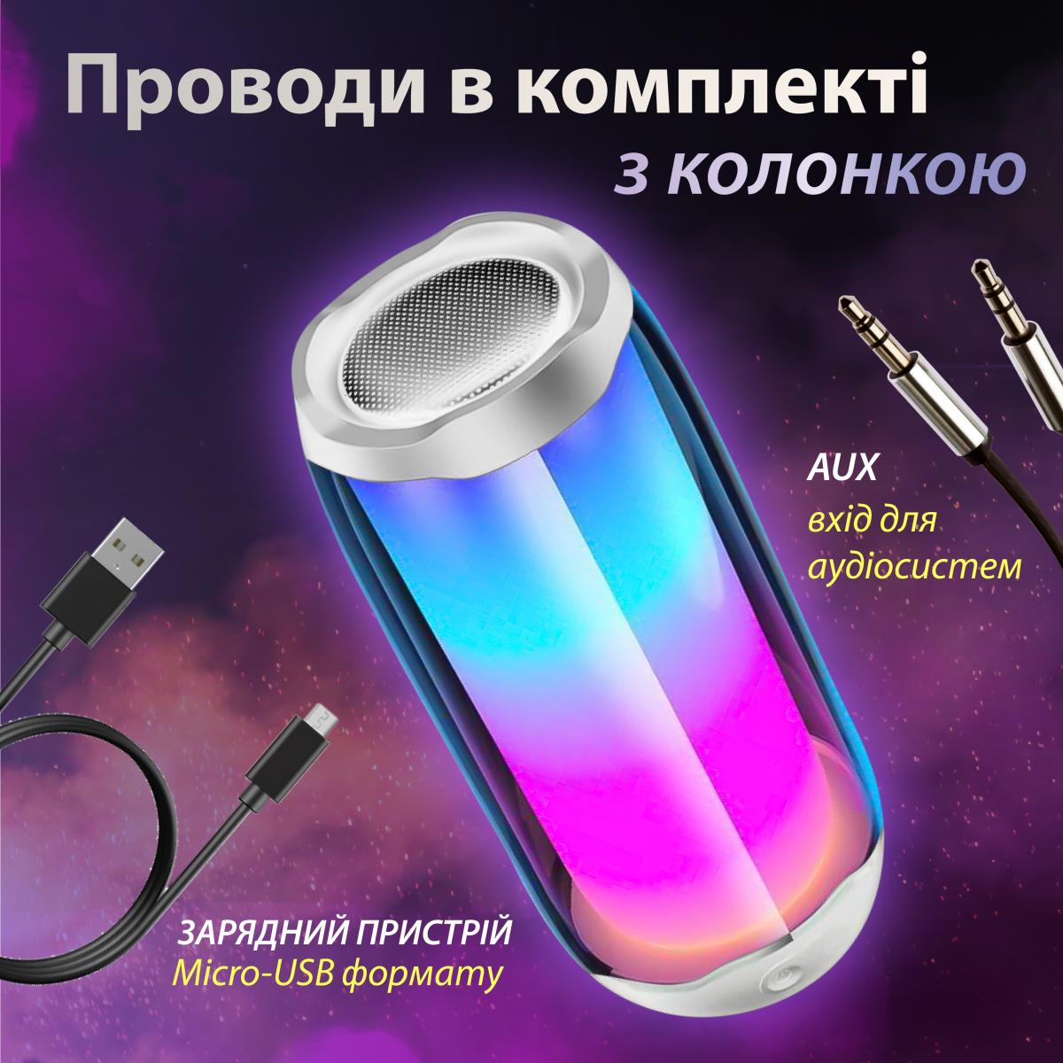 Портативная колонка Pulse 4 BT/TF/FM/AUX/USB с подсветкой 10 Вт Белый (20989453) - фото 4