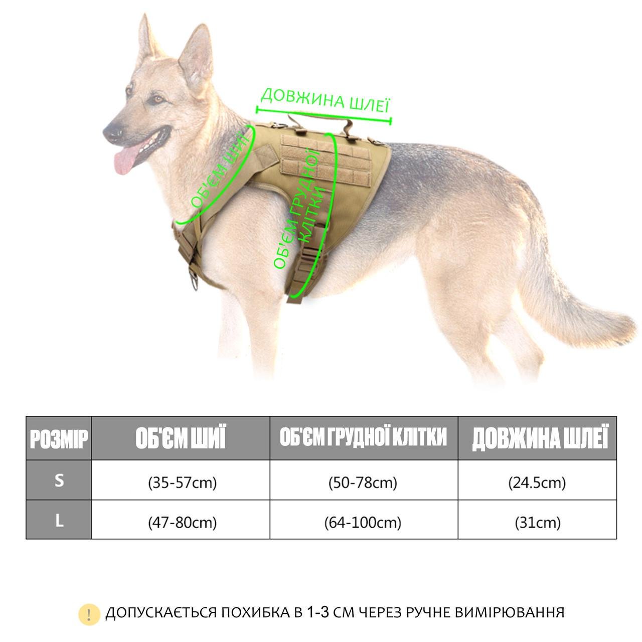 Шлея для собак Berry з ручкою S 50-78 см Коричневий (1822370294) - фото 10 Шлея для собак Berry з ручкою S 50-78 см Коричневий (1822370294) - фото 10