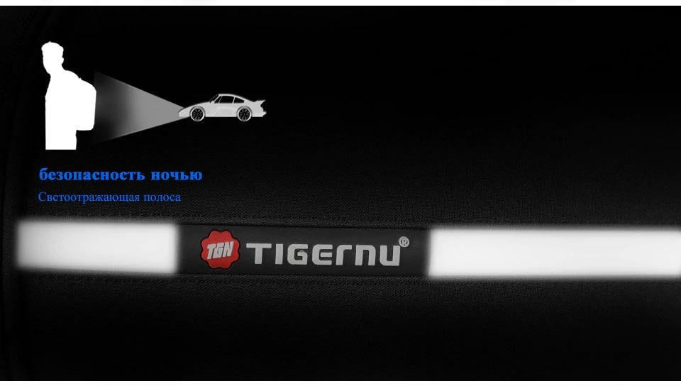 Рюкзак для ноутбука Tigernu T-B3893 15,6" USB - фото 9