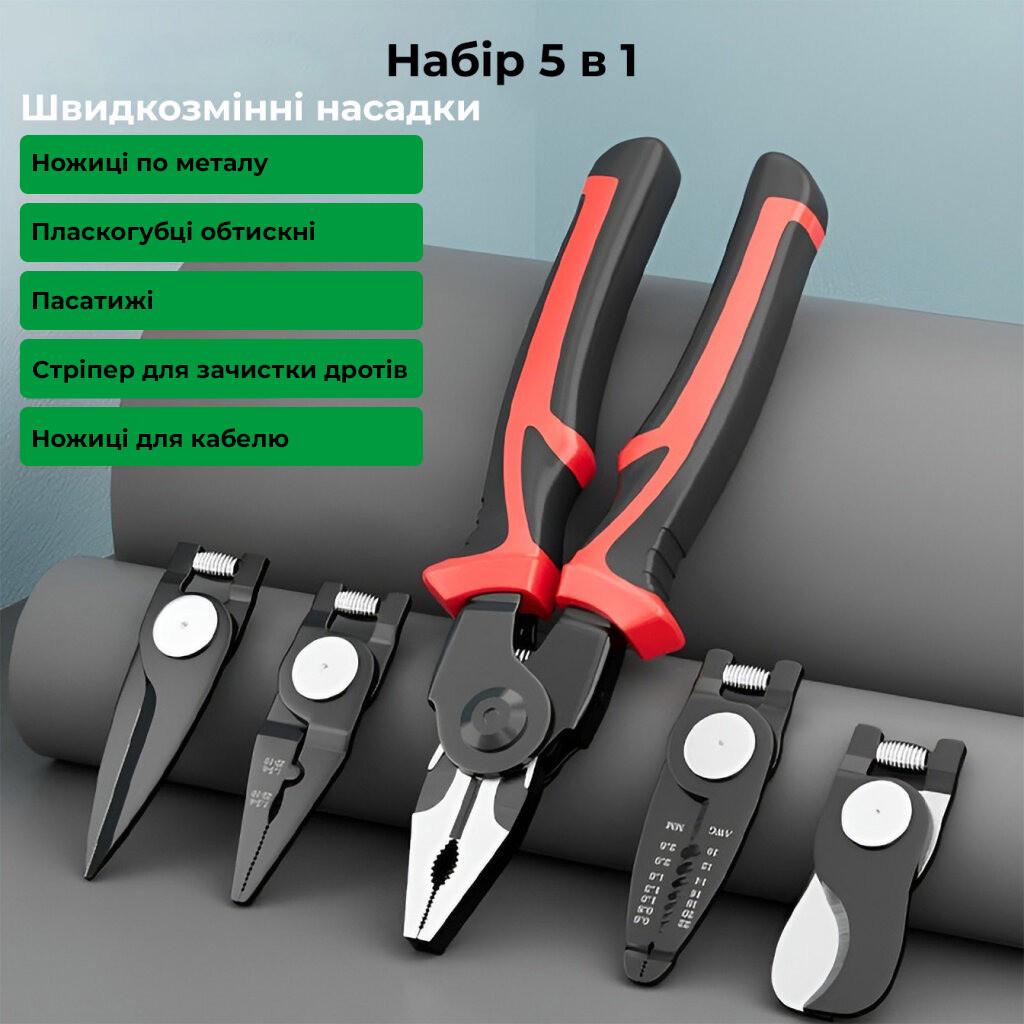 Набор быстросменных инструментов 5в1 многофункциональный - фото 2