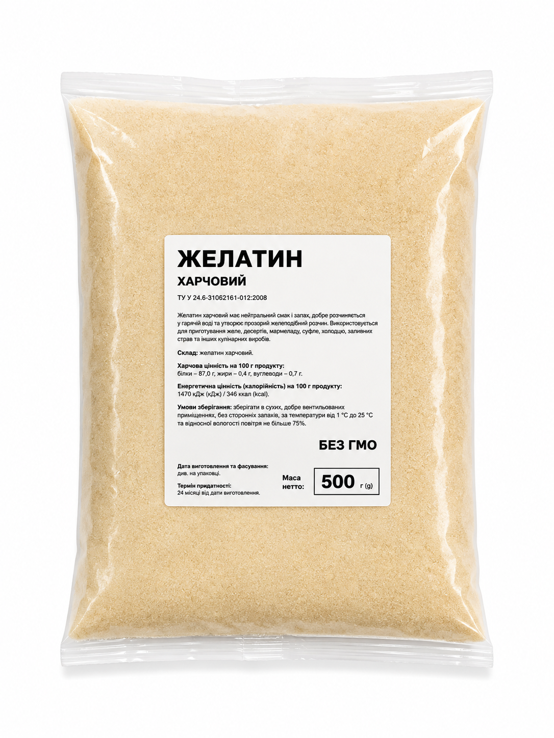 Желатин быстрорастворимый СЯЙВО 500г (1277830917)