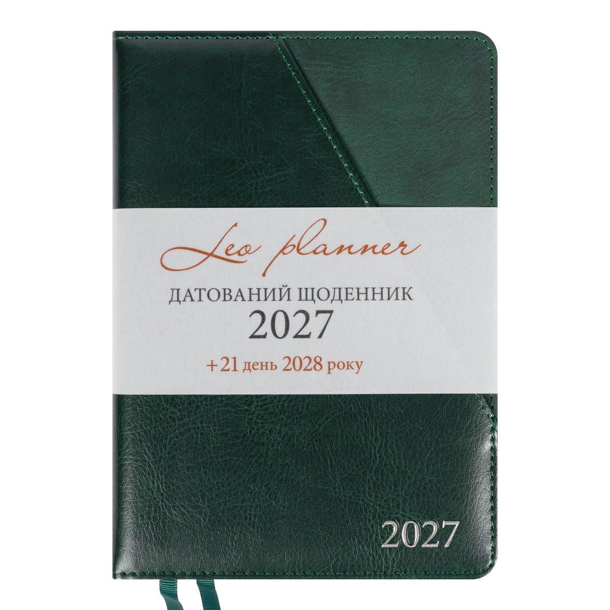 Щоденник діловий Leo Planner Whisky A5 датований 2027 твердий 368 стор. Зелений (252755)