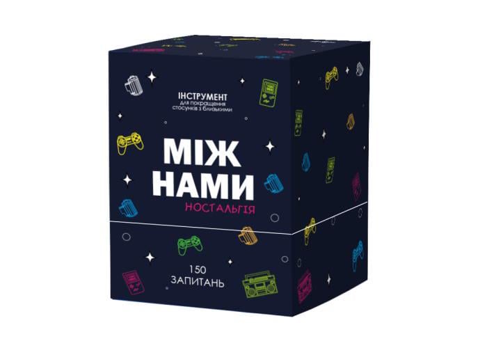 Настільна гра МІЖ НАМИ НОСТАЛЬГІЯ (0019)