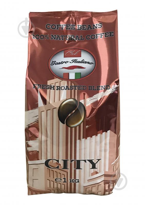 Кофе в зернах Gastro Italiano свежеобжаренный 1 кг (10000186)