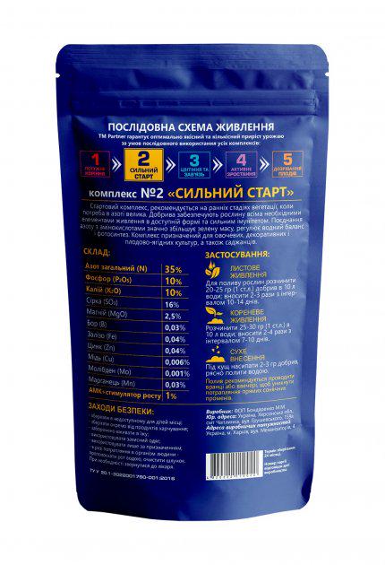 Добриво Partner Complete NPK 35.10.10 S ME МgO Сильний старт 250 г (13990) - фото 2 Добриво Partner Complete NPK 35.10.10 S ME МgO Сильний старт 250 г (13990) - фото 2