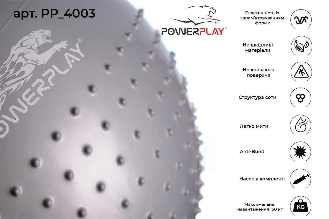 М'яч для фітнесу PowerPlay 4003 Gymball напівмасажний з насосом Ø 65 см Сірий - фото 3