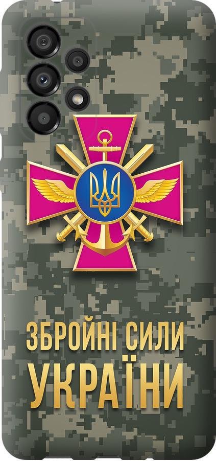 Чехол на Samsung Galaxy A33 5G A336B ЗСУ (5269u-2584-42517)