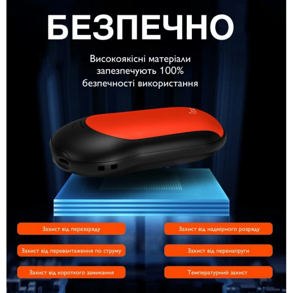 Повербанк-грелка Ocoopa Heater H01 10000 mAh Оранжевый - фото 7