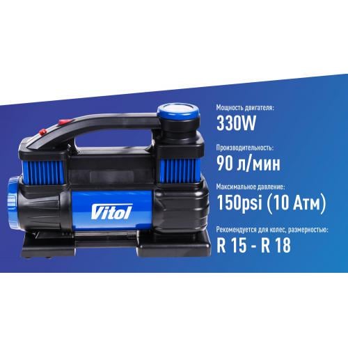 Компресор ViTOL К-70 2 цилиндра 150 psi 23 Amp 90 л шланг 5,0 м - фото 4