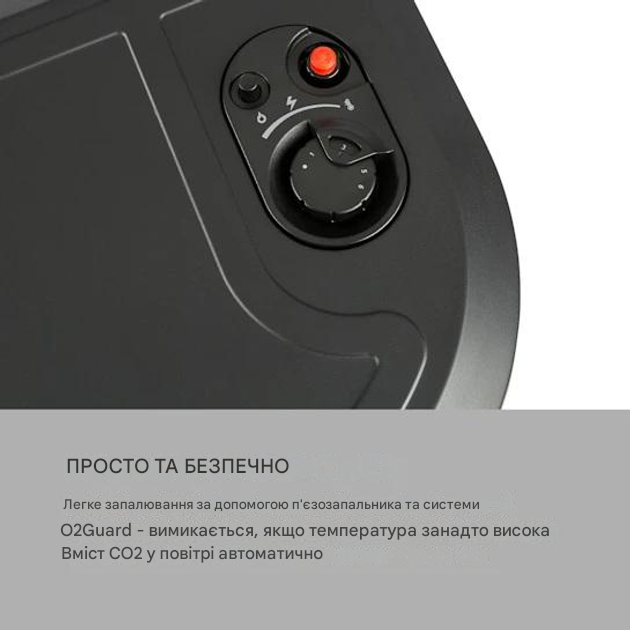 Газовый обогреватель Blumfeldt Andora Deluxe до 68 м² (10035406) - фото 5 Газовый обогреватель Blumfeldt Andora Deluxe до 68 м² (10035406) - фото 5