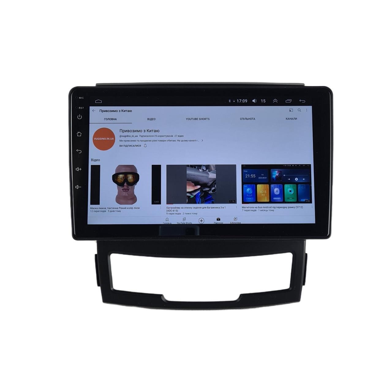 Автомагнитола для SsangYong Korando 2010-2013 4 core/Base/Android 13/Platform JAC (М-СЯК-9-В1)