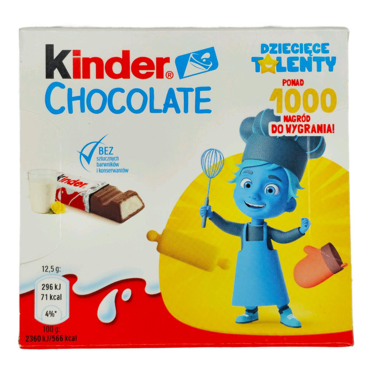Шоколад Kinder Chocolate T4 50 г 4 батончики (7609) Шоколад Kinder Chocolate T4 50 г 4 батончики (7609)