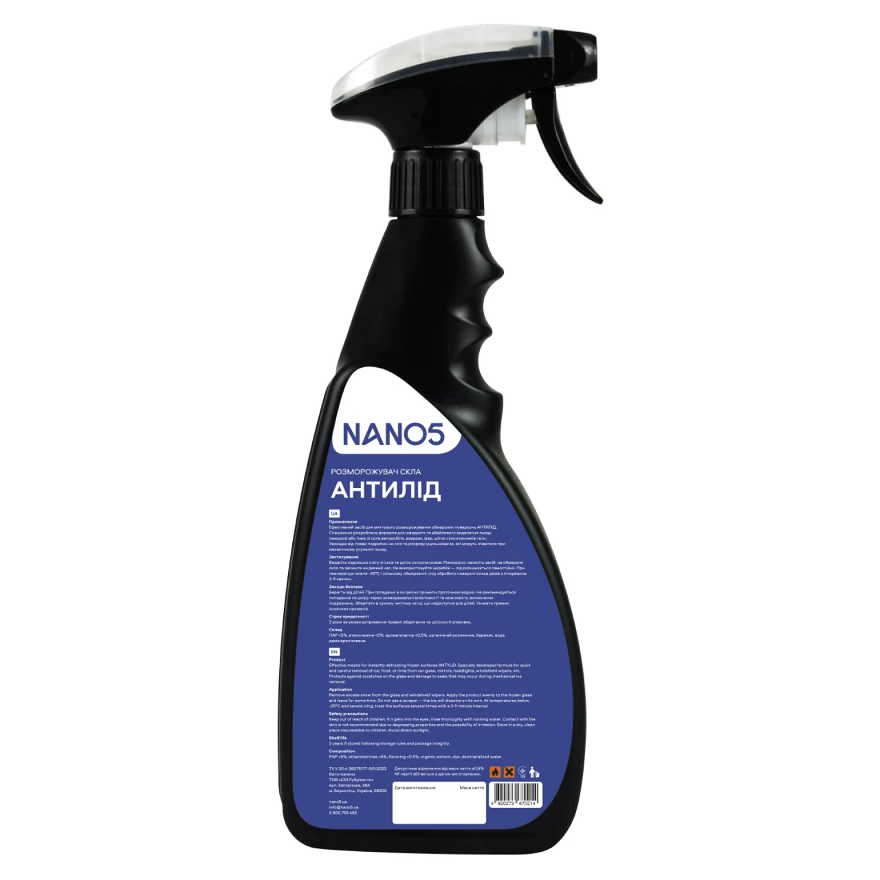 Размораживатель для стекла NANO5 Антилид Океан 500 мл - фото 2 Размораживатель для стекла NANO5 Антилид Океан 500 мл - фото 2