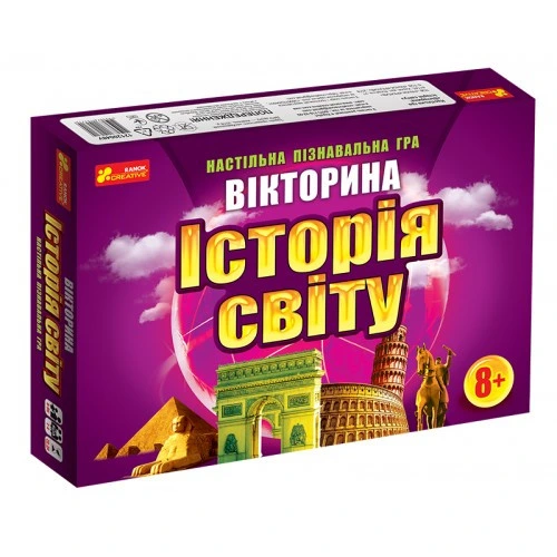 Настільна гра-вікторина дитяча "Історія світу" 12120048 українською мовою