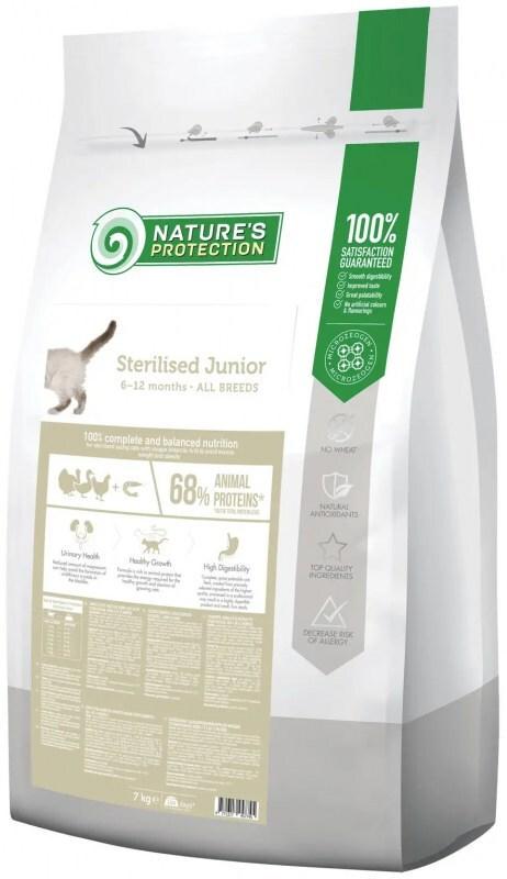 Корм сухой для растущих котят после стерлизации Nature's Protection Sterilised Junior Poultry with krill 2 кг (11236818)