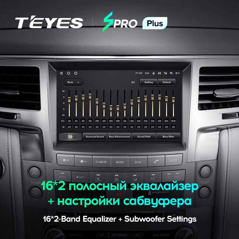 Автомагнитола штатная Teyes SPRO Plus для Lexus LX 570 J200 3 lll 2007-2015 Android (1787128899) - фото 4