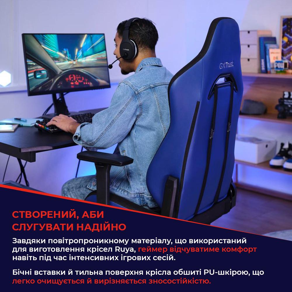 Кресло игровое Trust GXT714 RUYA ECO Черный - фото 8