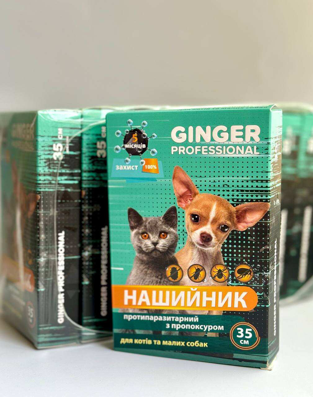 Ошейник противопаразитарный Ginger Professional для кошек и мелких собак 35 см - фото 2