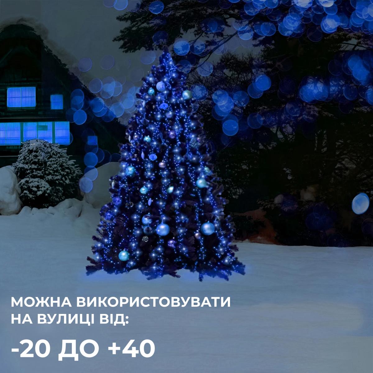 Гірлянда кінський хвіст 10 ниток 200 LED 8 режимів 2 м Синій (LG-1733010BL) - фото 7