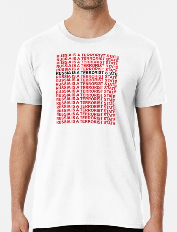 Футболка чоловіча патріотична Stedman з принтом "a terrorist state" L Білий (УКР363-9)