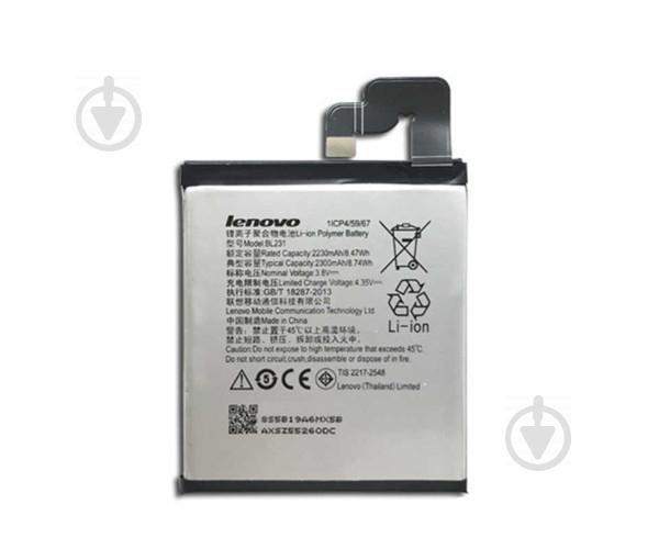 Батарея Lenovo BL231 S90/ Vibe X2