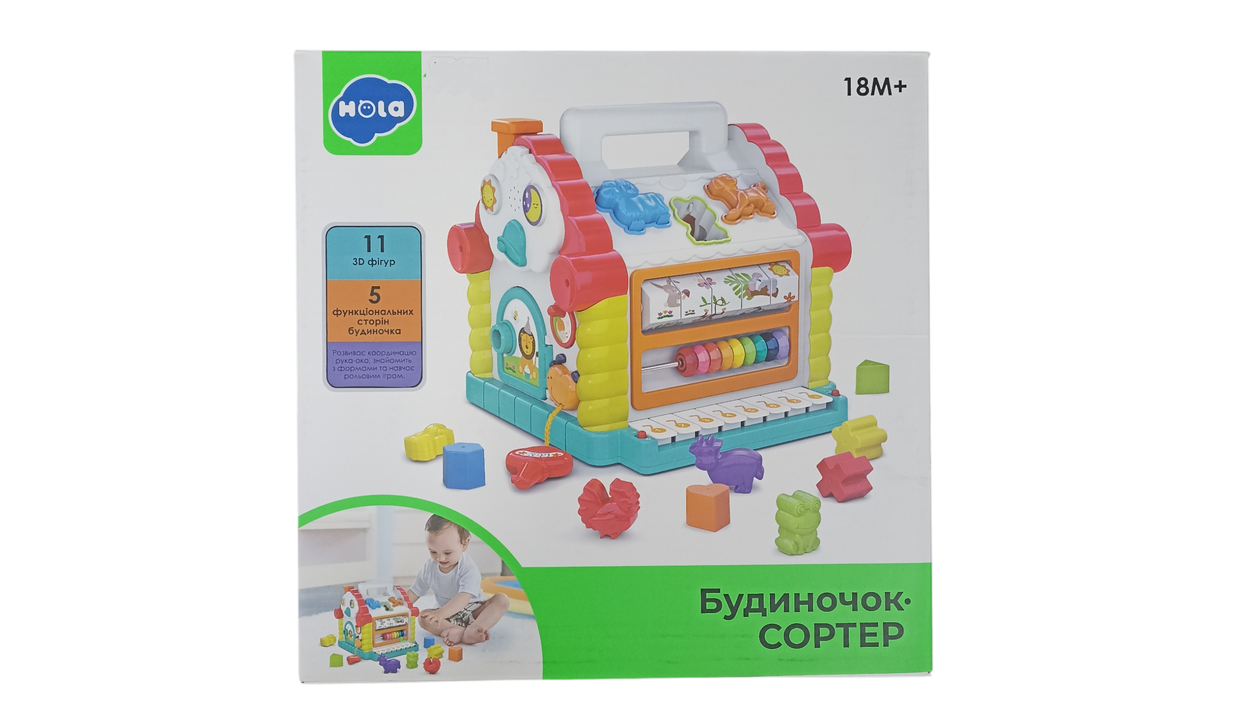 Дитяча іграшка Будинок сортер 9196 (31084309)