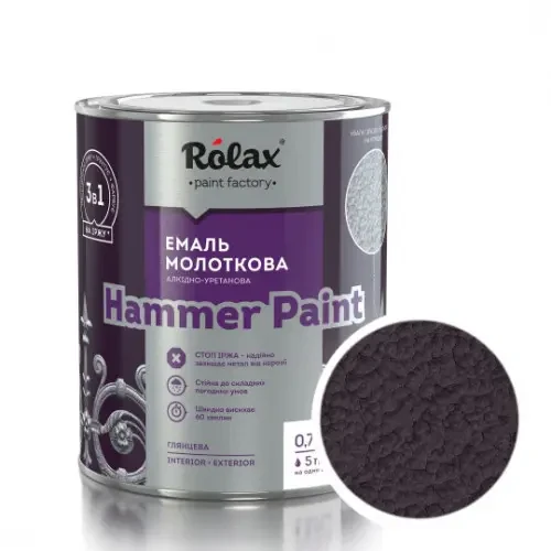 Емаль молоткова Rolax Hammer Paint 3в1 0,75 л Бордовий (28715904)
